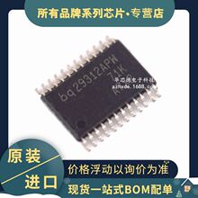 ԭװ��Ƭ BQ29312APW TSSOP-24 BQ29312APWR ﮵�ر���оƬ �ֻ�