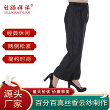 夏季真丝香云纱休闲女裤黑色有纹理莨绸百搭春秋经典新款厂家现货