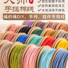 ��ʽ�ִ��޾����澀�K���K�����K�ֹ�DIY���K���ִ��K�P�p���K��