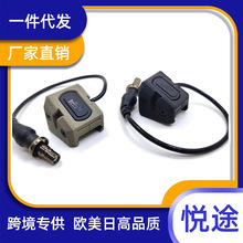 RAMP ModButton β���_�P�c����β�_�PM300B DBAL PEQ-15�羳؛Դ