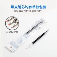 Japanese ZEBRA Biro Refill JF-0.5 Compatible with Limited-Edition J15 Click-Type Fountain Pen, Ideal for Student Exams