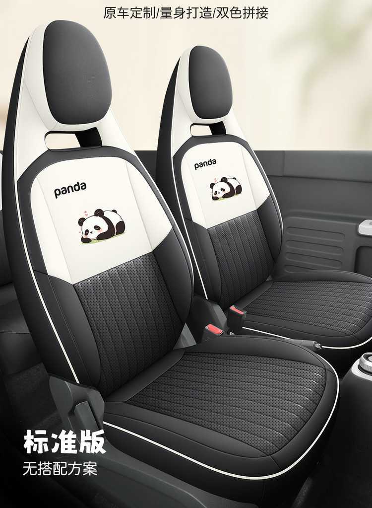 Seat Cover for Geely Panda Mini, Four Seasons, Full Set