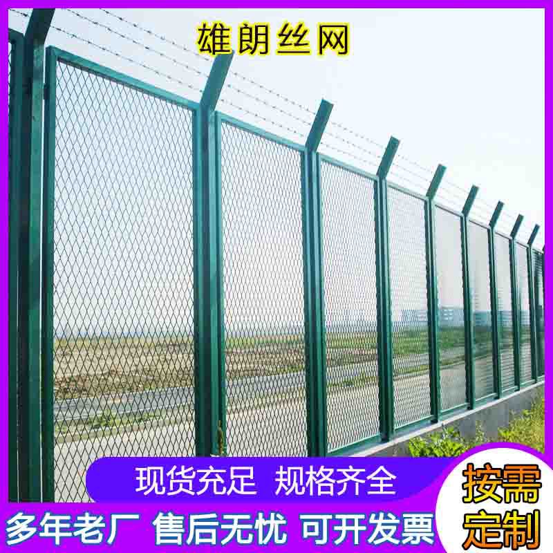 框架护栏网水库河道围栏保税区防护网公路铁路护栏护林圈地围栏网