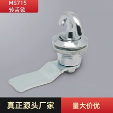 MS715�D���i��ˮ�ԏ������ֱ����T�i�x�홙�i ����乤���i�o耳�