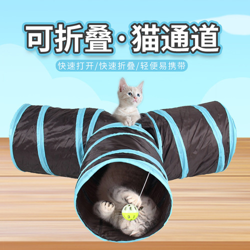 Foldable Cat Tunnel with Noise Paper Pet Supplies Rolling Dragon Educational Cat Toy Drill Bucket Amazon Channel Manufacturer