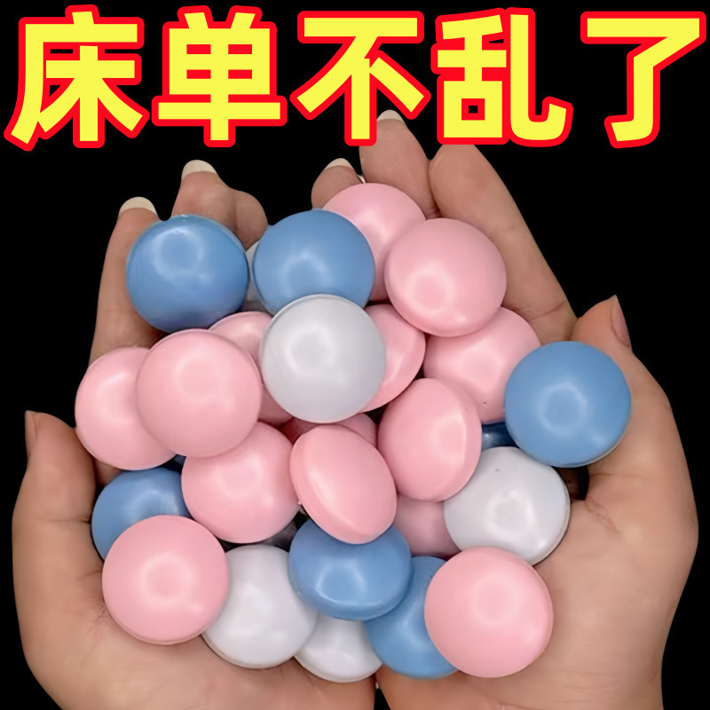 蘑菇头被子固定器防跑一键解锁固定扣可拆卸被罩被套沙发垫固定器|undefined