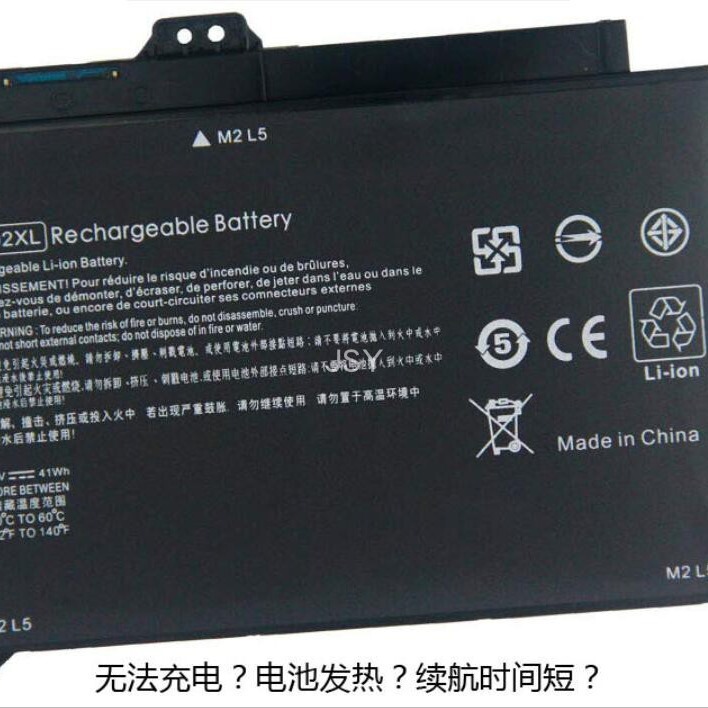 Suitable for Hp Tpn-Q172 Q175 Bp02Xl 15-Au156Tx Au162Tx Laptop Battery
