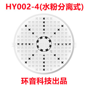 Air Purification Gel for Sterilization, Disinfection, Formaldehyde Removal, Chlorine Dioxide Deodorization, Mosquito Repellent, Antibacterial