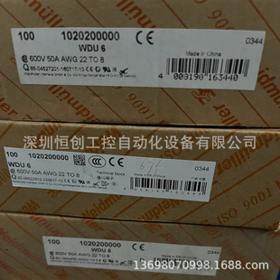 Veidemyuller screw terminal block WDU 6 order number 1020200000 preferential bargaining