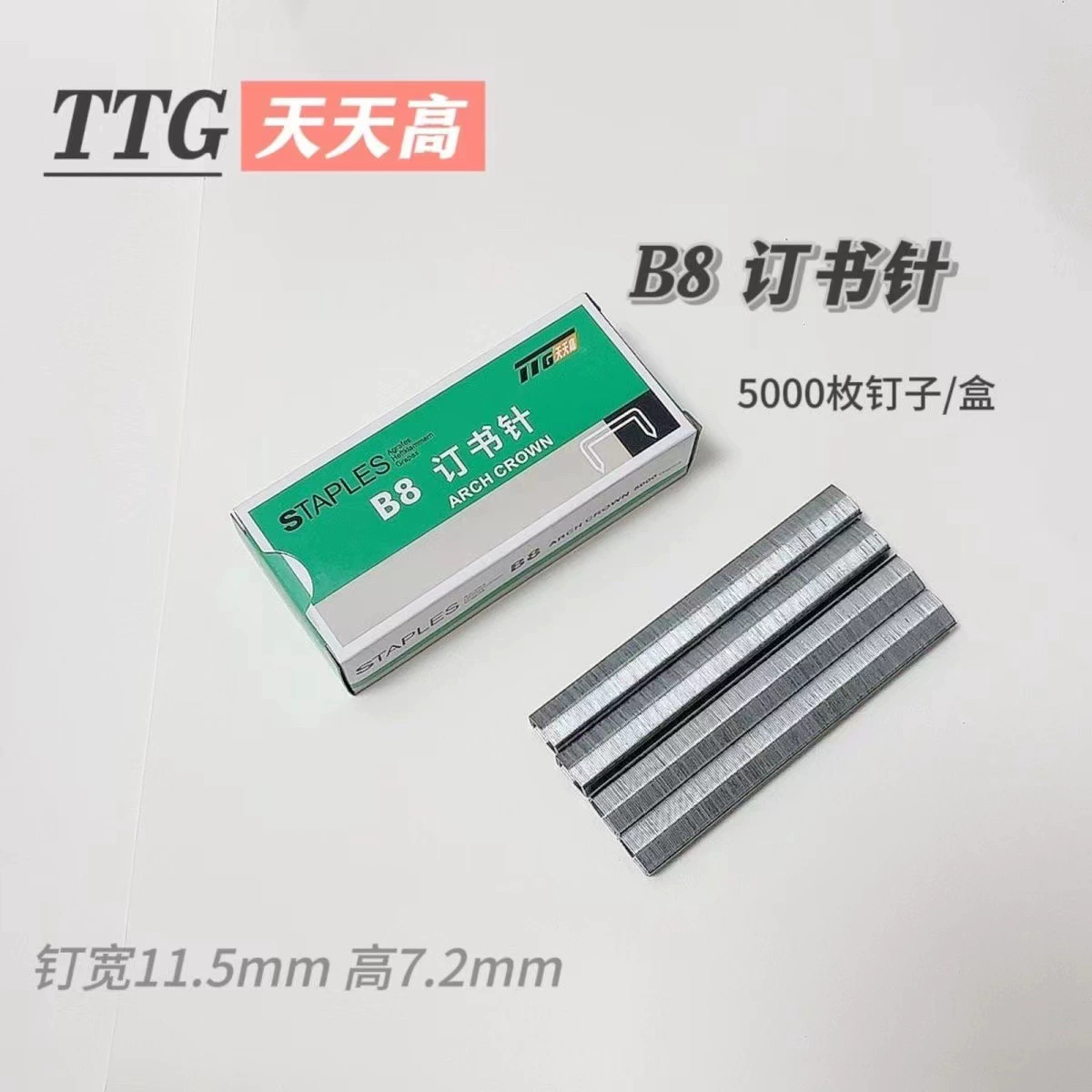 Подлинная степлит B8 2115 1/4 прочный и прочный B8 степлит B8 арочный степлит B8