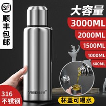 316P䓱ˮݲ豭2ȫ1000ml1500ˮƿ