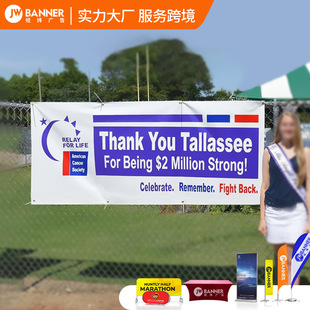 Foreign trade advertising background cloth pvc outdoor inkjet cloth banner Vinyl/fabric banne Vinyl banner