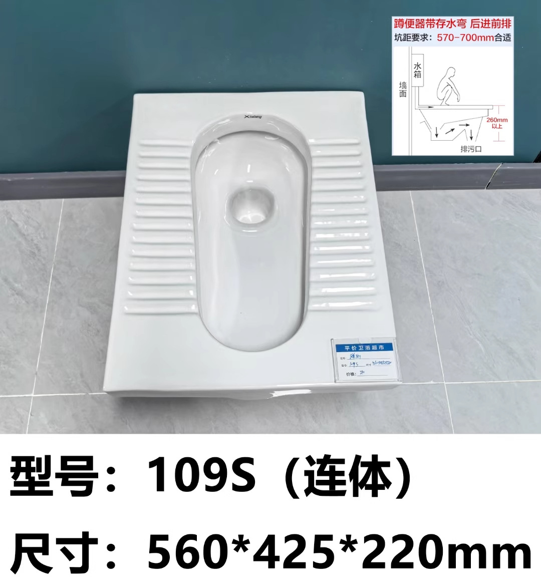 High-temperature household ceramic squat toilet, squat pit flushing tank, complete set of toilet bowl, anti-odor squat toilet bowl for bathroom undefined