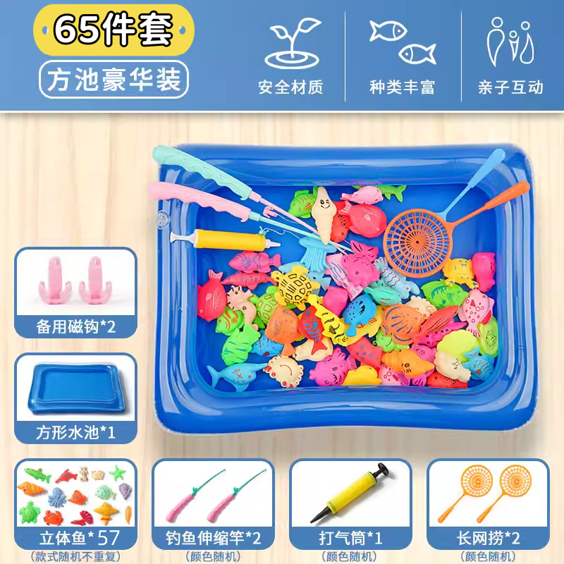 65 pieces-Fangchi (2 magnetic hook+1 square pool+57 fish+2 fishing rod+1 air tube+2 net fishing