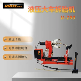 其他维修设备;举升机;拆胎机