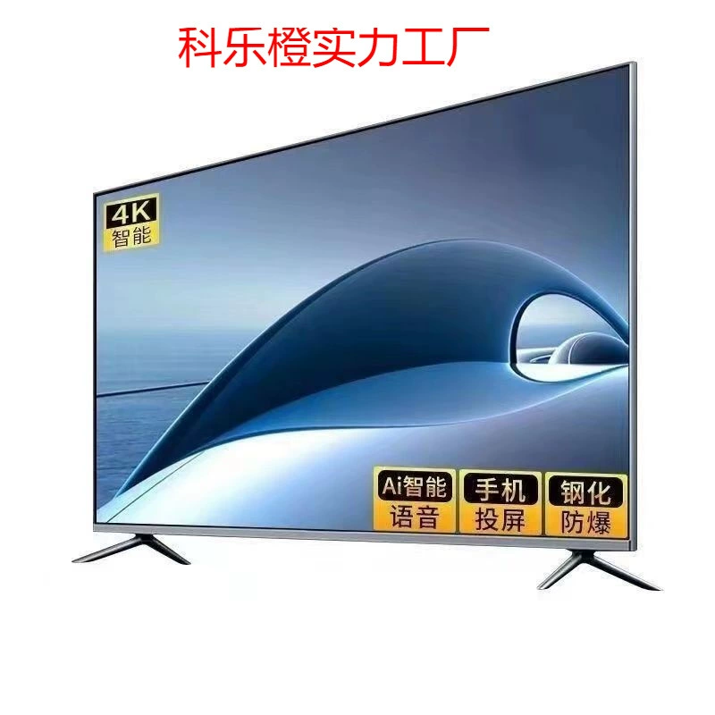 Smart TV, 32–100 дюймов, защита зрения HD, противоударная высококлассная опция, 10 лет гарантии
