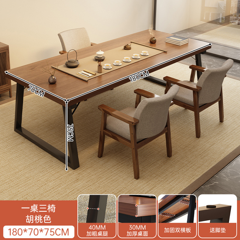 Mesa de té doméstica combinación de mesas de té, mesas de té de tres sillas, mesas de té de balcón, mesas de té de gran tabla, estética de la dinastía Song, mesas de té de estilo silencioso