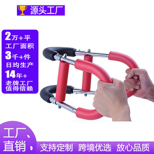 U-Shaped Hand Second Gear Adjustable Spring Tensioner Wrist Strength Device Biceps Exercise Fitness Equipment Arm Strength Device