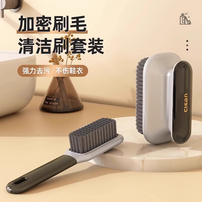 Harmless shoe brush for home use for laundry soft-bristled