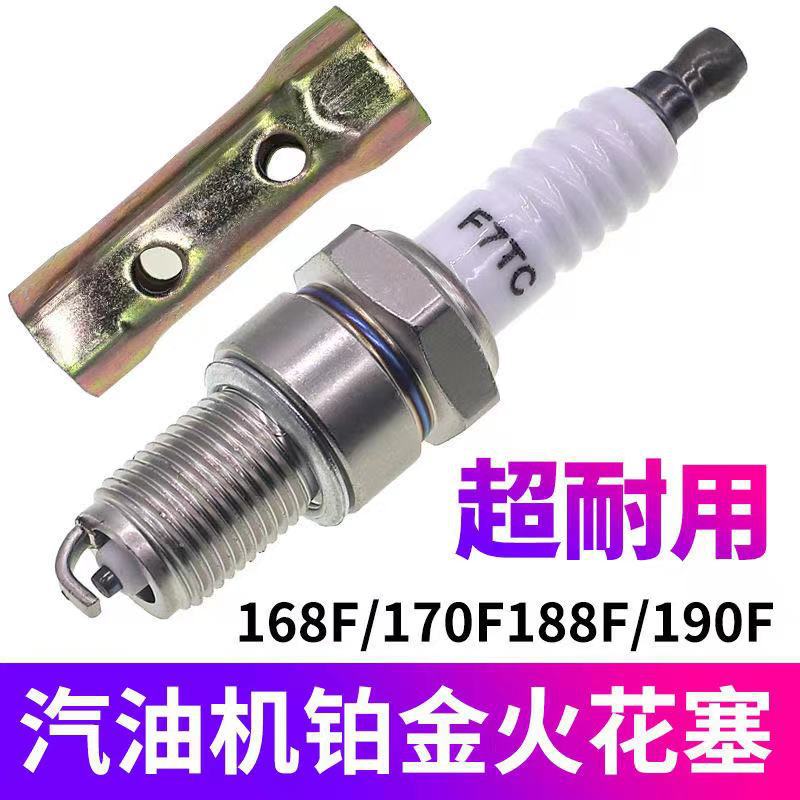Durable spark plug 168/170F alternator gasoline engine Spark plug F7TC/F6TC/F5TC/AX100 Sleeve