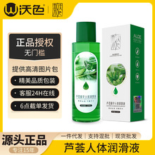 ��ɫ �J�C���A���w����Һ�̈́�������Ʒ��ϴ��Ȥ431