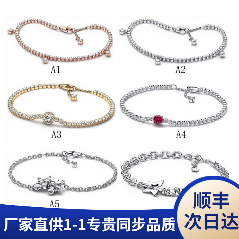 Pandora S925 Sterling Silver Bracelet Meteor Style Single and Double Circle Bracelet Gold Full Diamond Tennis Bracelet Fashion