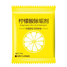 柠檬酸10g*10包/串