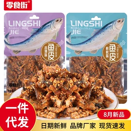 梅类;花生;软糖