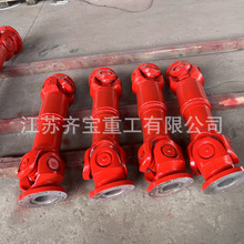 SWC万向联轴器十字万向节传动轴十字包万向轴万向联轴器