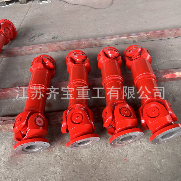 SWC万向联轴器十字万向节传动轴十字包万向轴万向联轴器