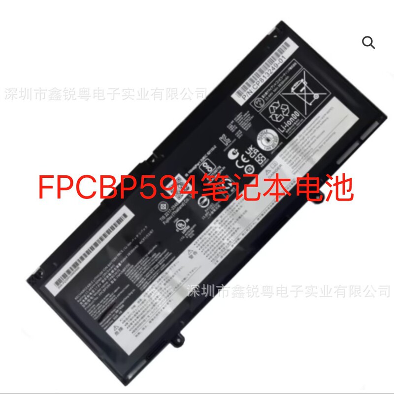 Cp813249-01 Cp813249-04 Cp833283-03 Cp847055, Fmvnbp256 Battery