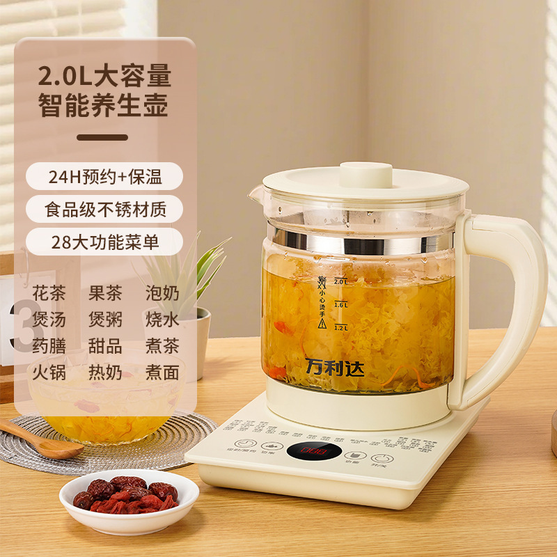 养生壶多功能电热水壶烧水花茶壶办公室煎药壶玻璃煮花茶外贸礼品|undefined
