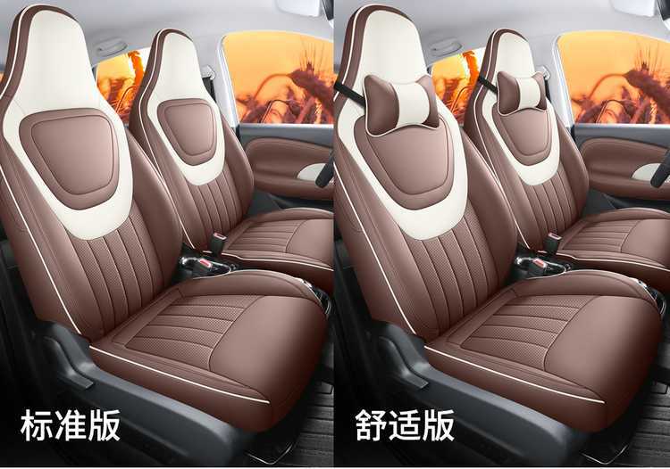 2025 Wuling Binguo Car Seat Cushion Binguo Special Car All-Inclusive Four-Season Universal Breathable New Energy Seat Cover
