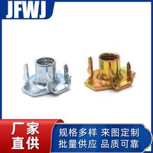 厂家直供四爪螺母倒钩6厘批发款四角钉五金紧固配件镶嵌家具五金