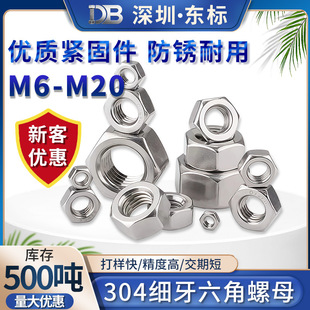�V�|�S��304���P������Ǽ�����ĸGB6171������������ñ