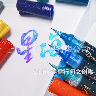 �ձ�Pentel��ͨ�����ƌWë�Pܛ�PBrush��yС�������Rġ�����P