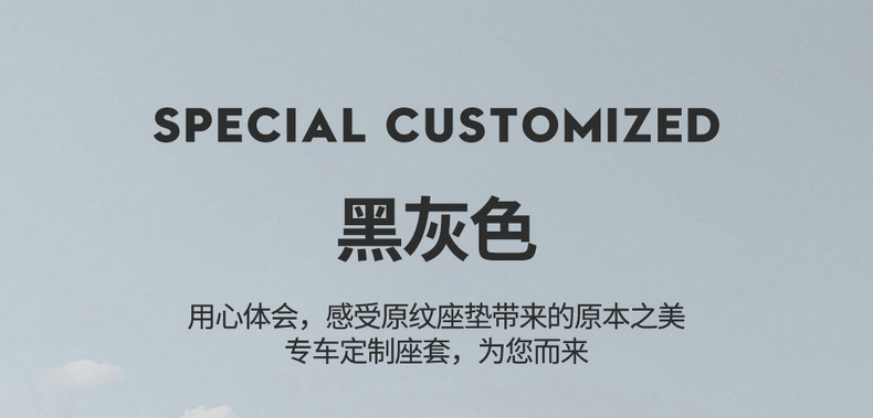 26 models of fourth-generation Changan CS55 Plus special car seat covers, suitable for all seasons, full-coverage seat covers and cushions