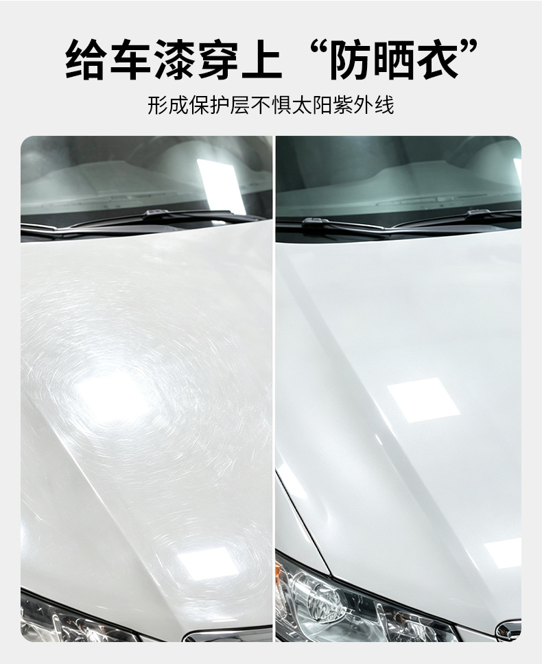 Car solid wax for polishing and whitening, specialized car wax, professional car wash palm wax, scratch repair, new car wax