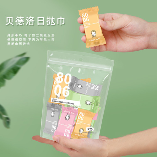 Factory direct sales compressed towel disposable pure cotton enlarged and thickened portable business trip facial cleansing towel