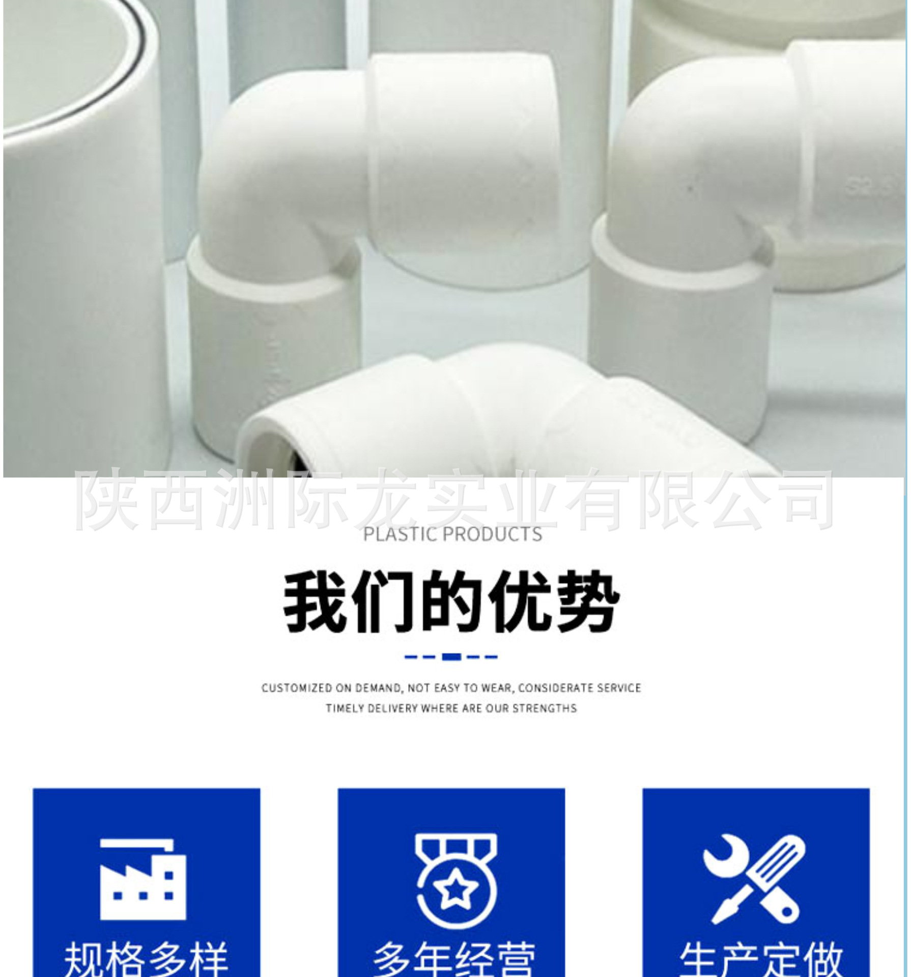 洲际龙psp_04.jpg