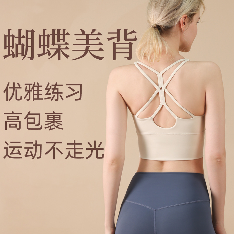 Yoga Sports Bra All-In-One Cross Fitness Vest High-Intensity High-Wrap Butterfly Beautiful Back Shock-Proof Yoga Clothing
