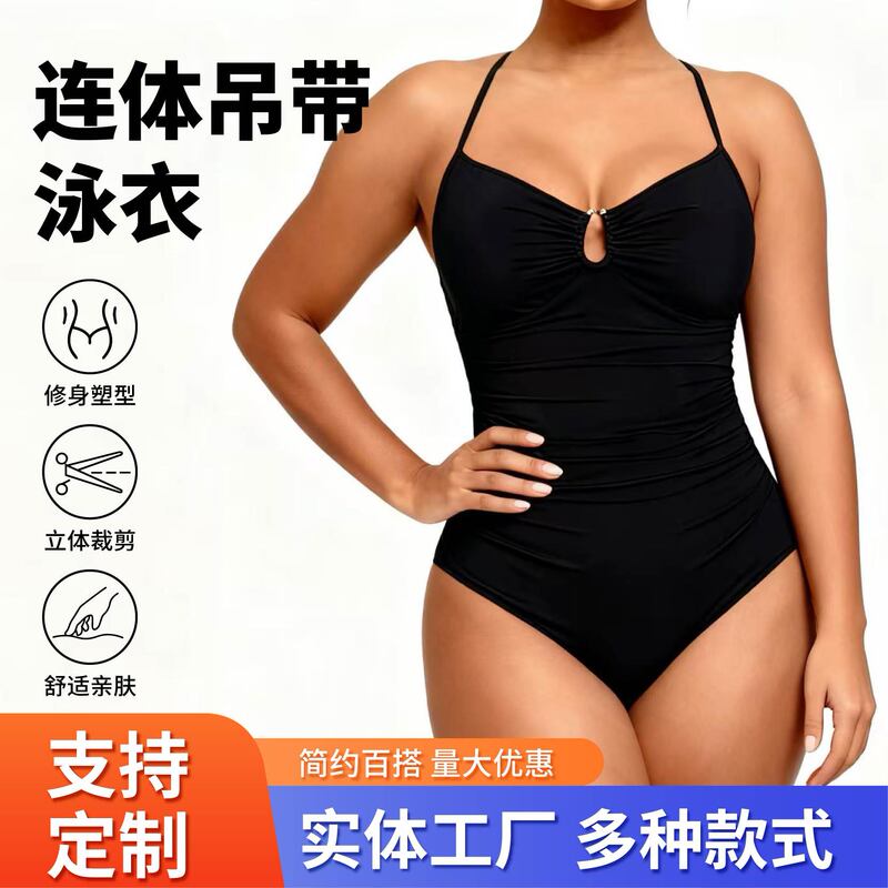 Amazon 2025 New European and American Solid Color Fashion Flesh Covering Slim Women's Double Shoulder Swimwear Swimwear Amazon 2025 New European and American Solid Color Fashion Flesh Covering Slim Women's Double Shoulder Swimwear Swimwear