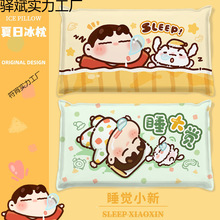 С�±����^ˮ���ļ���ͯ���ر��������ˌW������˯���^��עˮ����