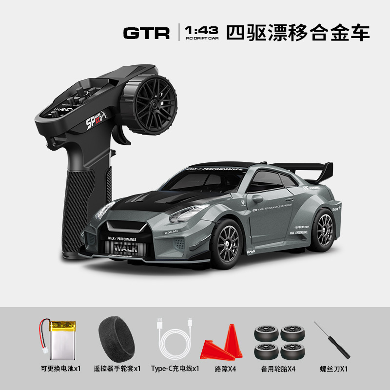 宏星跨境爆款911四驱漂移合金车全比例 1：43 汽车模型GTR35跑车|undefined