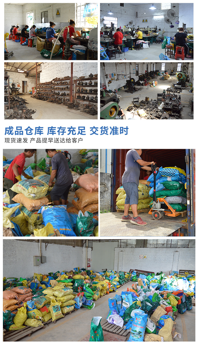 顺创详情_03