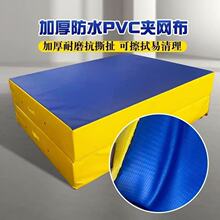 �Ӻ񺣾d�|�|�п��w��Ӗ���|�շ������ۯB��PVC�]��ˮ�w���赸�o