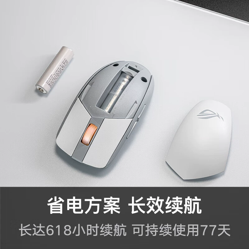 ROG Shadow Blade 3 Беспроводная мышь 36000DPI До высокого класса 618ч Э-спорт Игра Легковесная симметричная рука