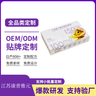 ����&gamma;-����������ե����Һ�ͺϹ�֭����ᗗ������ɏ���OEM����