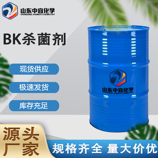 �S�����lBK�־��� ���I����������Һ�����������;���� BK������