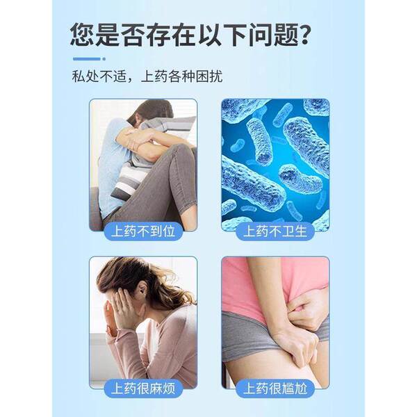Disposable medical vaginal applicator suppository sterile booster…